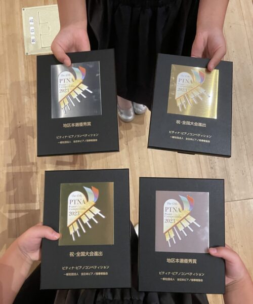 Sereno音楽教室(セレーノ音楽教室)